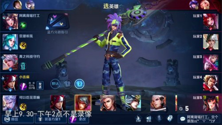 蒙蒙赛季第一天俯冲青铜