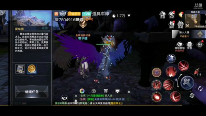 零氪极限玩家，在线极限指导提战 2020-07-09 10点场