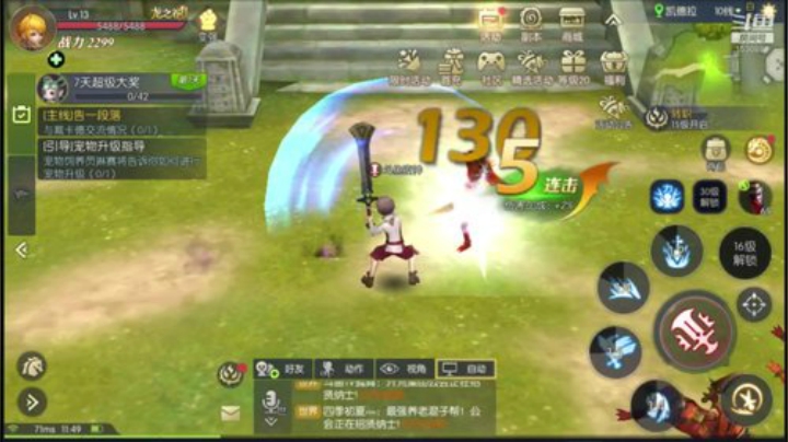 夜老师的游戏课堂 2020-07-09 11点场