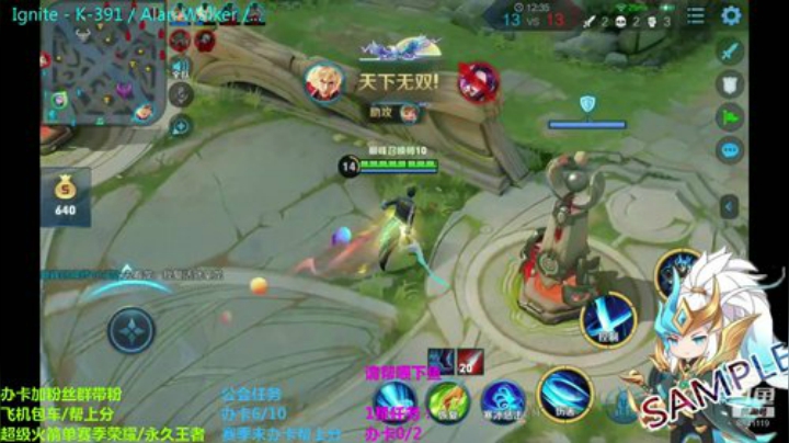 本赛季最后一场直播 2020-07-08 20点场