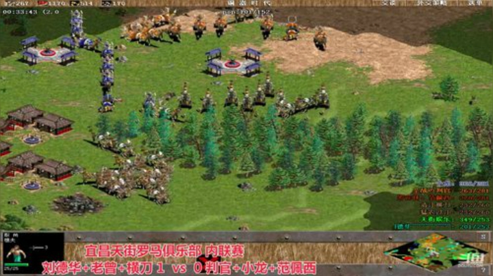 中国 中老年罗马乐园 2020-07-09 12点场