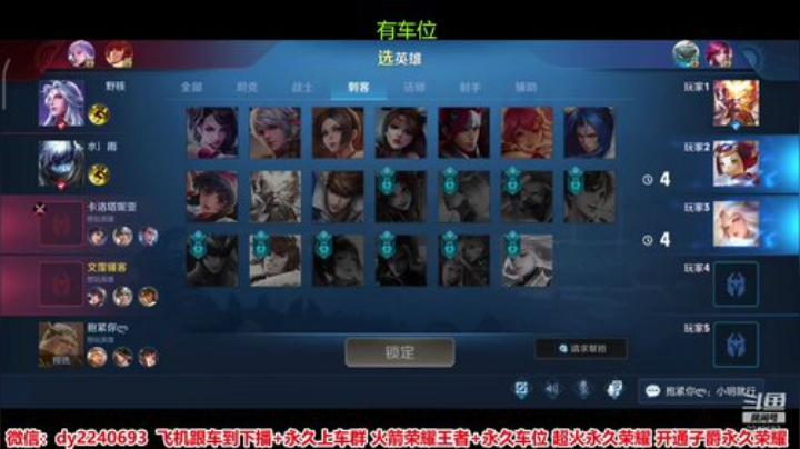 无偿带粉五排办卡优先 2020-07-09 10点场