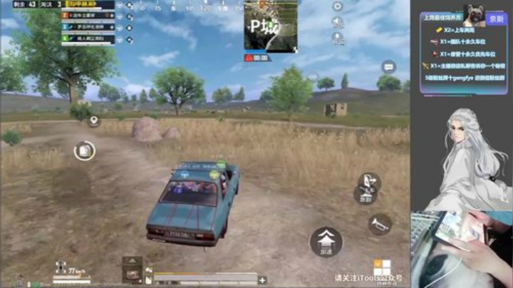 快乐周一 快乐吃鸡 QUQ 2020-07-06 20点场