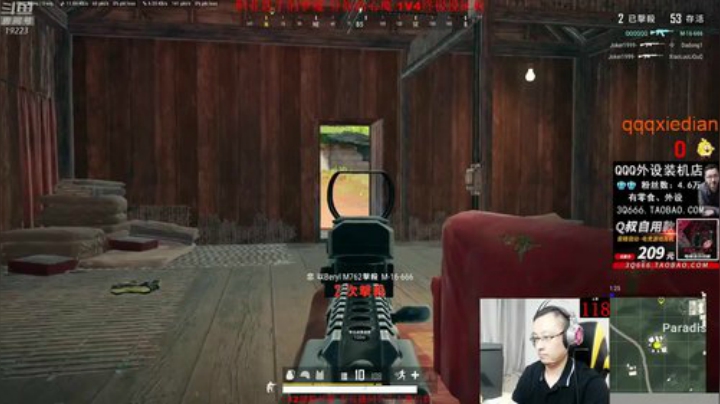 我在斗鱼看气人主播QQQ直播绝地求生