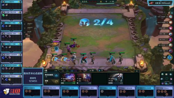 TOC云顶之弈斗鱼平台赛-初赛第二组