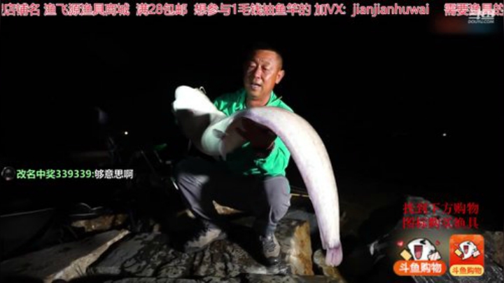 wlbig发布了一个斗鱼视频2020-07-09