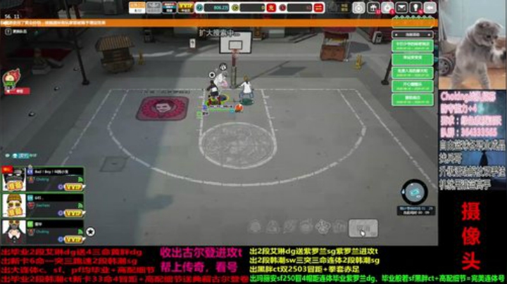 堃走了，会想他！ 2020-07-09 18点场