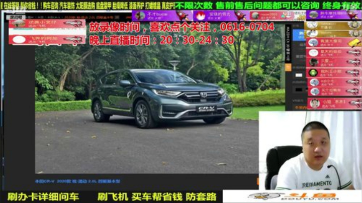 sxd小树发布了一个斗鱼视频2020-07-09