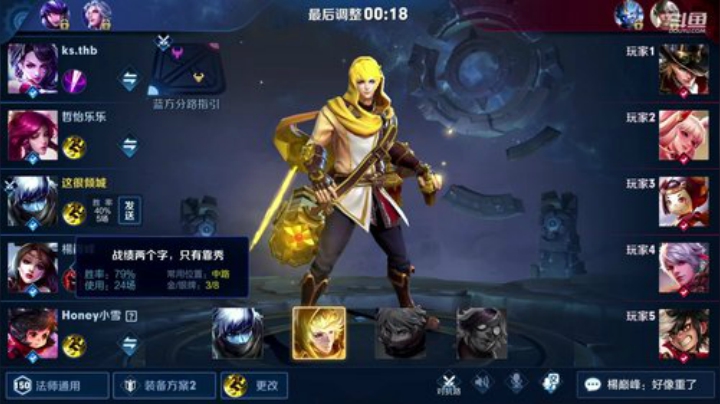 体验新装备金色圣剑，日暮之流 2020-07-09 02点场