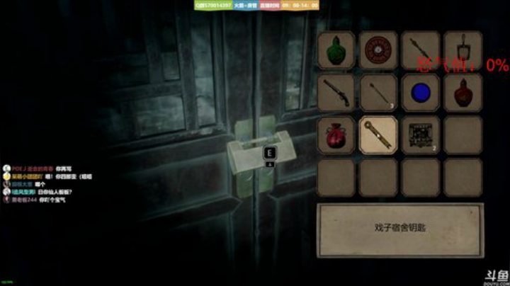 ❤美美❤《纸人2》你在教我做事？ 2020-07-08 11点场