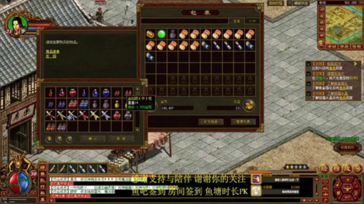 12345练级真辛苦 2020-07-02 19点场