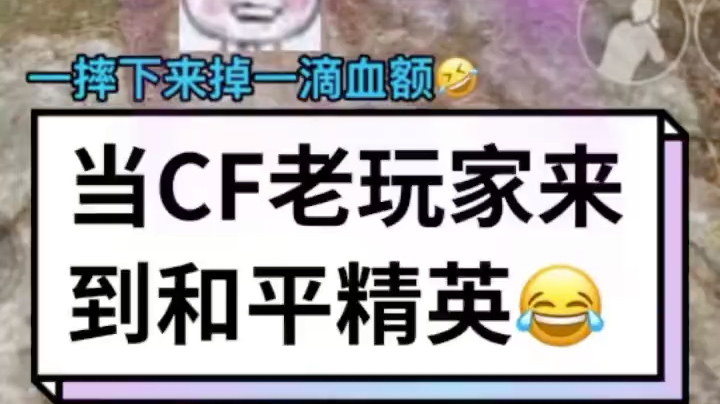 鬼跳