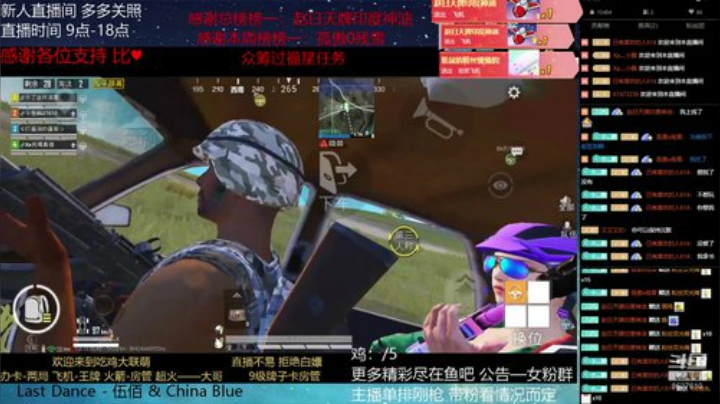 来 带你上王牌啊 2020-07-08 09点场