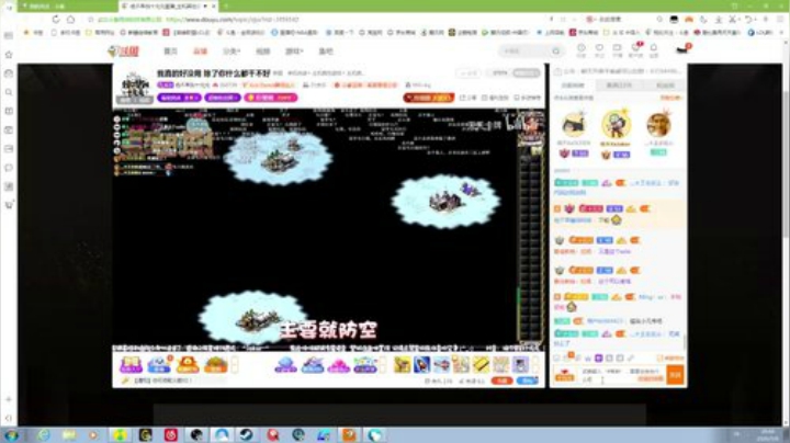 今天先搞点小测试 2020-07-06 20点场
