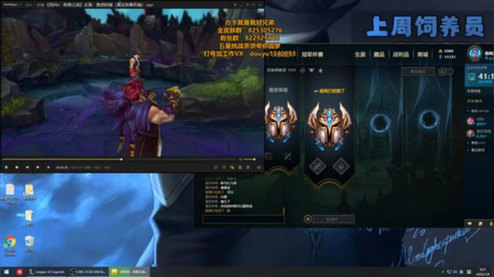 青钢影人柱力！中单第一就这 2020-07-08 08点场