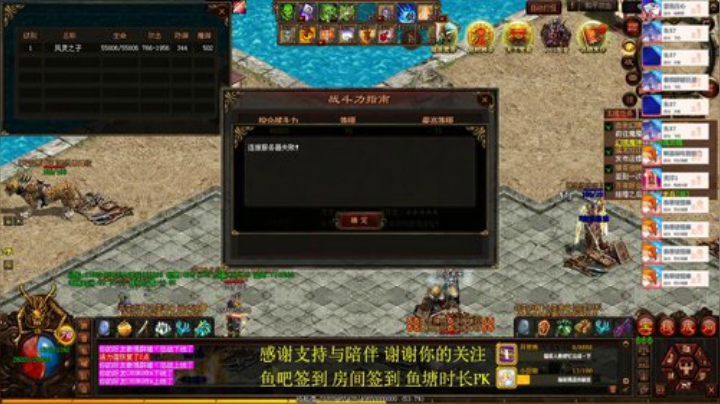 菜鸡主播 了解一下 2020-07-01 23点场
