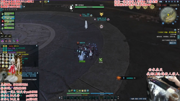 300斤龟王 等一个更新 2020-07-09 15点场
