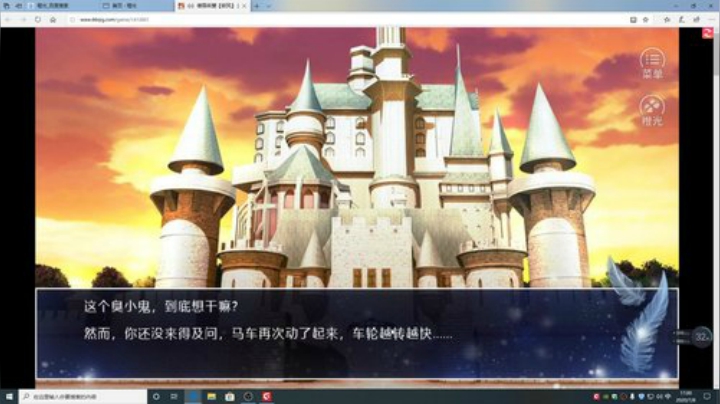 游戏世界的游戏人生 2020-07-08 16点场