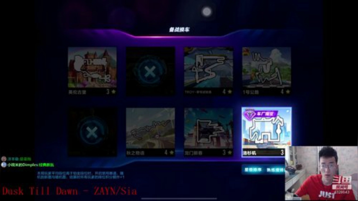 ios三飞机车神 2020-07-09 10点场