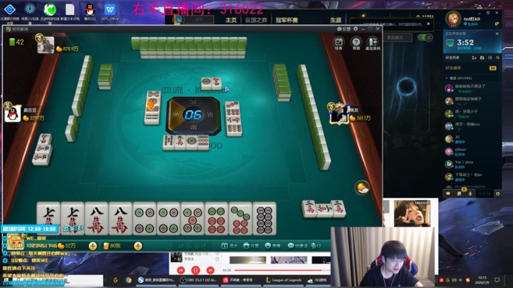 微笑：峡谷冲下王者！ 2020-07-09 12点场
