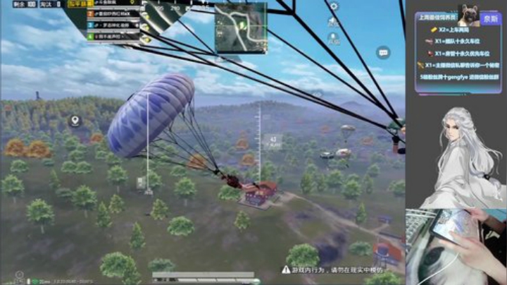 带粉啦 带粉啦~ 2020-07-07 21点场