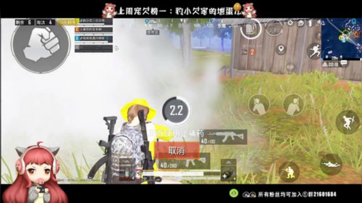 ⚡带粉 带水友喽 扫码上车⚡ 2020-07-08 19点场