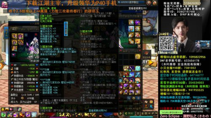 木叶:合出双技攻辟邪玉 测试 2020-07-09 01点场