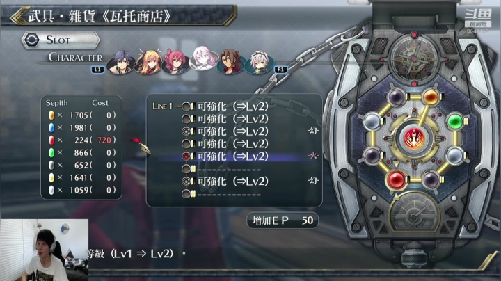 闪轨2-21（讨伐河马幻兽