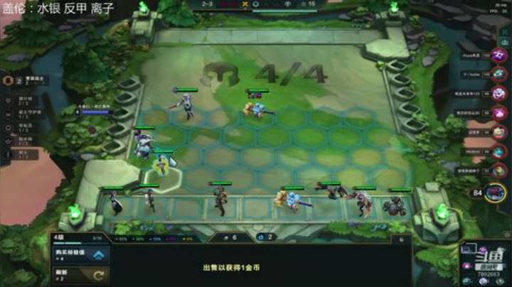 王者1400冲1000分 2020-07-07 06点场