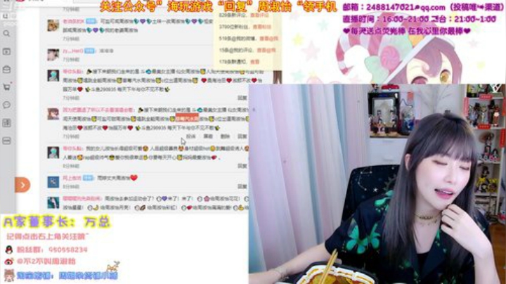 一毛钱掰五瓣花发布了一个斗鱼视频2020-07-09