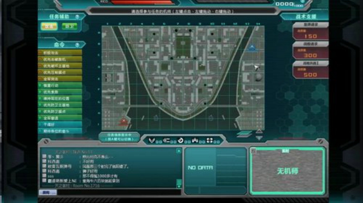 这东西好像不是这么玩的 2020-07-07 12点场