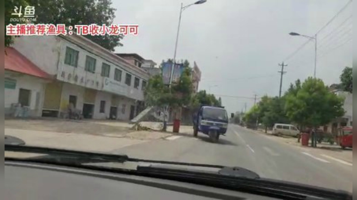 十一郎君01发布了一个斗鱼视频2020-07-09