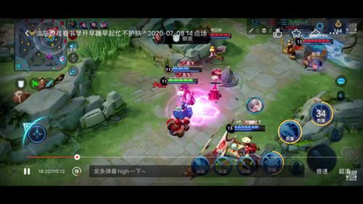 淡忘游戏看书学开早睡早起忙不护肤 ^ 2020-07-09 08点场