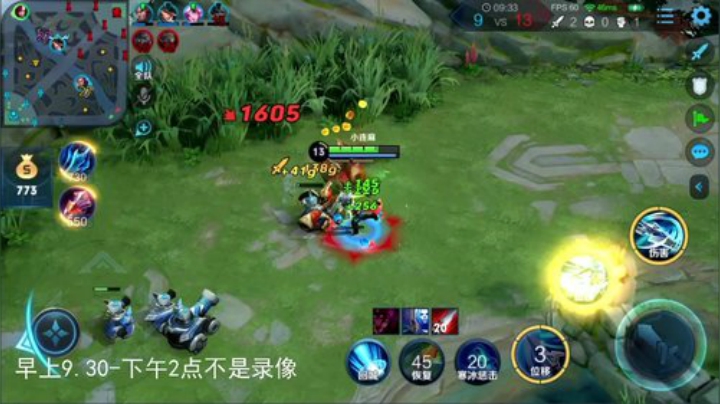 单排上王者不上不下播. 2020-07-09 09点场