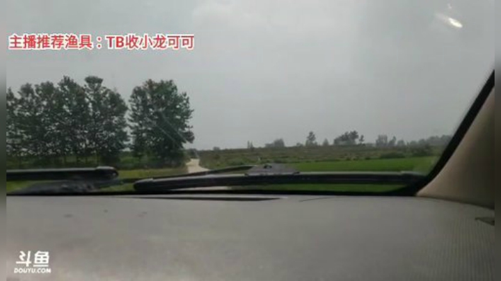 十一郎君01发布了一个斗鱼视频2020-07-09