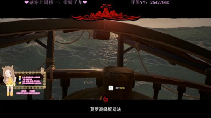 绝地鹿由器-海洋还是陆地？ 2020-07-06 14点场