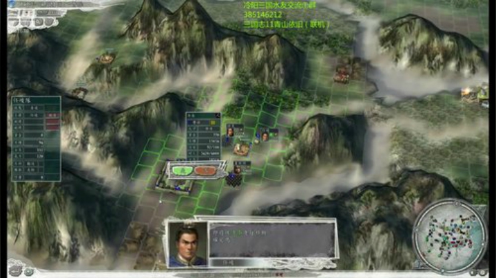 三国志11青山依旧*（联机） 2020-07-09 00点场