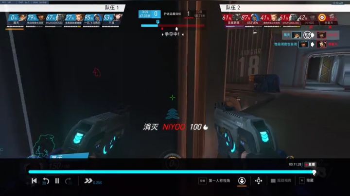 杀人哥：白给闪光 2020-07-01 00点场