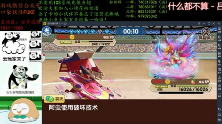 来了来了来了来了。 2020-07-09 18点场