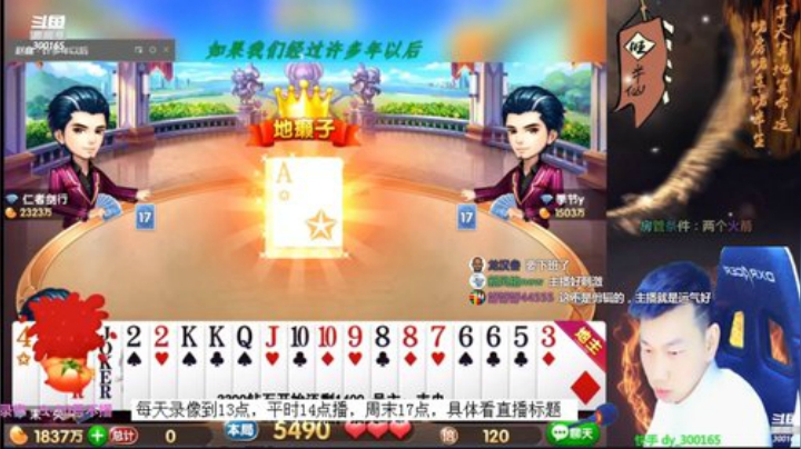 录像9-10号不播，去医院 2020-07-09 08点场