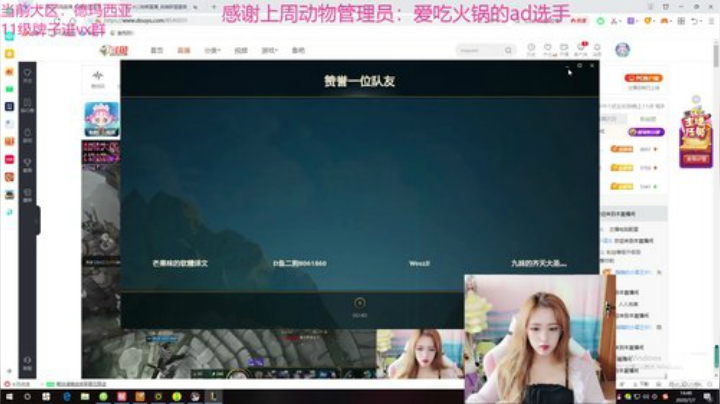 进来看看你的宝贝 2020-07-07 14点场