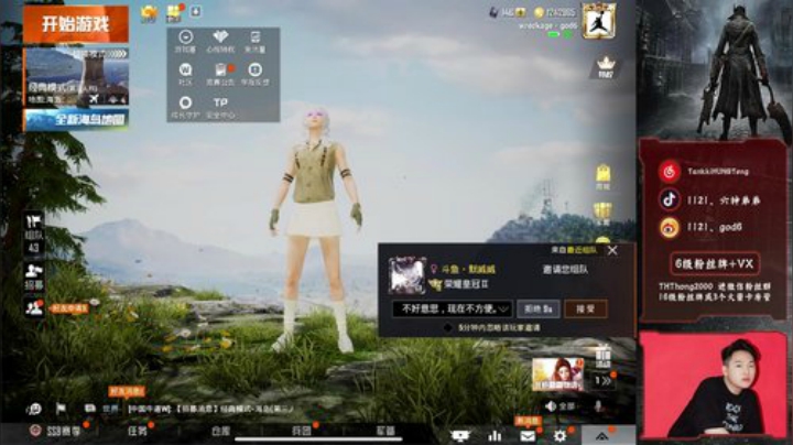 【2v98】最猛双人组！！！！！ 2020-07-08 20点场