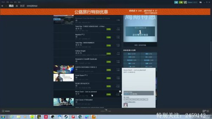 先DNF，再开几个新游戏吧 2020-06-30 14点场
