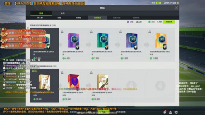l老彭友y发布了一个斗鱼视频2020-07-09