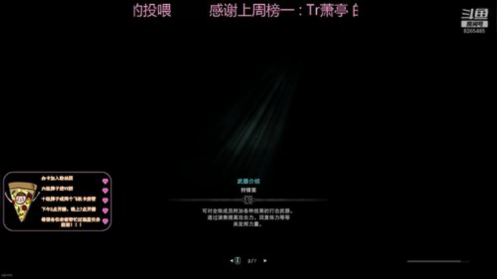 进来就不想走的那种 2020-07-08 21点场