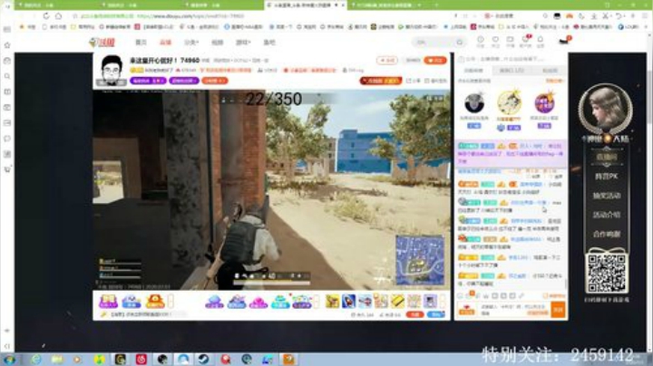 给你们整点干货吧 2020-07-03 17点场