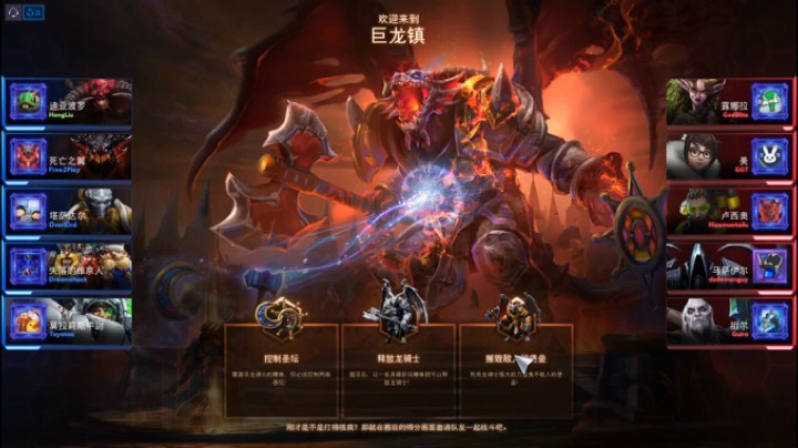 风暴英雄