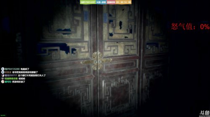 ❤美美❤《纸人2》你在教我做事？ 2020-07-08 13点场