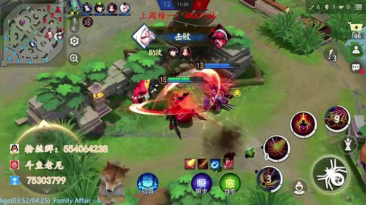 神秘的直播间 4631706 2020-07-01 09点场