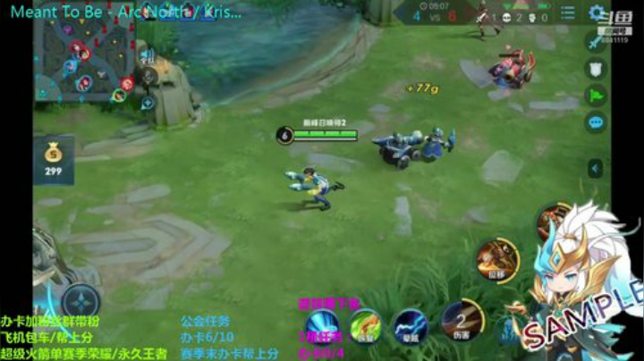 王者禁赛小游戏走起 2020-07-08 22点场